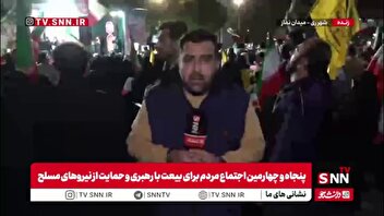 تداوم تجمعات شبانه در شهرری؛ مردم با حضور پرشور پیام همبستگی دادند