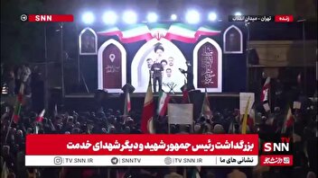 زاکانی: آمریکا از تمام اهداف راهبردی پیگیری شده توسط خودش نا امید است  /  در مقابل ملت ایران او شکست قطعی خورده است