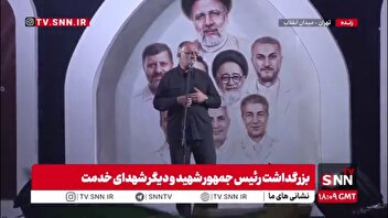 علیرضا زاکانی: با همت شهید رئیسی، پرونده کرونا در ایران زودتر از اروپا بسته شد