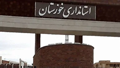 ادارات ۸ شهرستان خوزستان فردا با تاخیر آغاز به کار می‌کنند