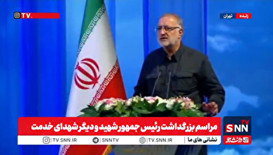 زاکانی: شهید جمهور برای خدمتگزاری به مردم سر از پا نمی‌شناخت/با همت شهید رئیسی، پرونده کرونا در ایران زودتر از اروپا بسته شد+فیلم