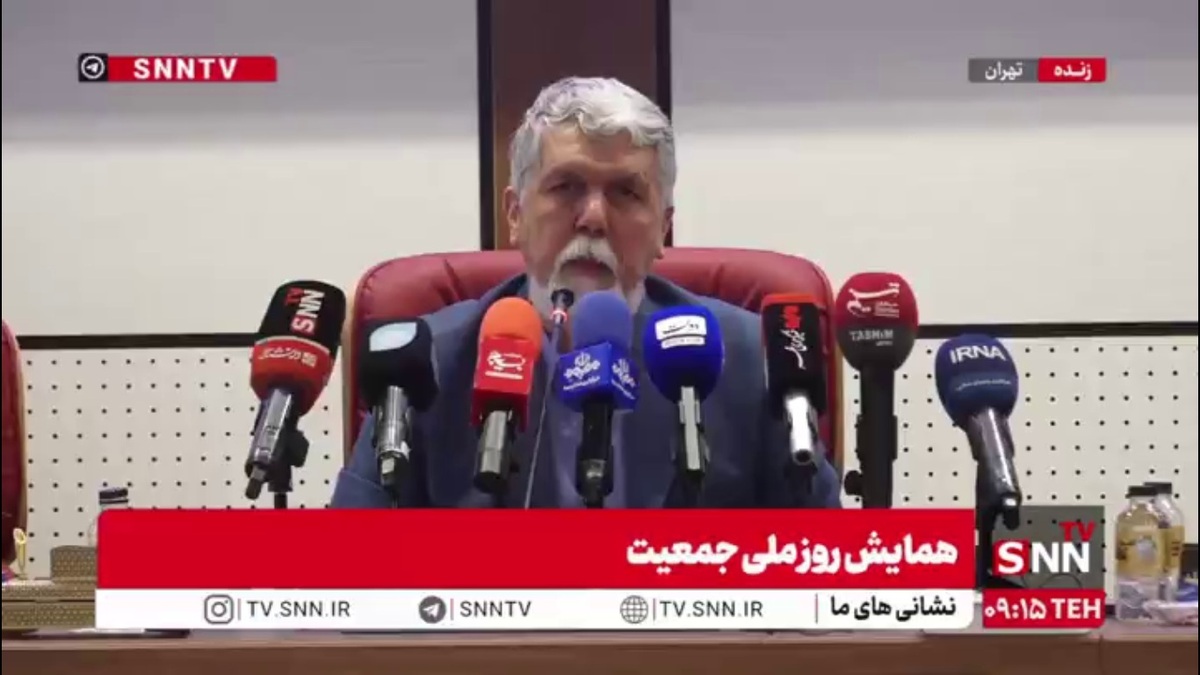 وزیر فرهنگ: در پیمایش ملی ارزش&zwnj;ها و نگرش&zwnj;های ایرانیان ۷۵ درصد گفتند تمایل به فرزندآوری دارند که خیلی مهم است