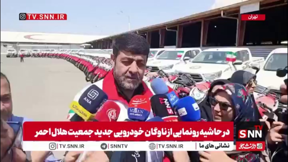 کولیوند: ۵ فروند بالگرد قبل از سال جدید به دست ما می&zwnj;رسند/ در تجهیز هلال احمر کوتاه نخواهیم آمد