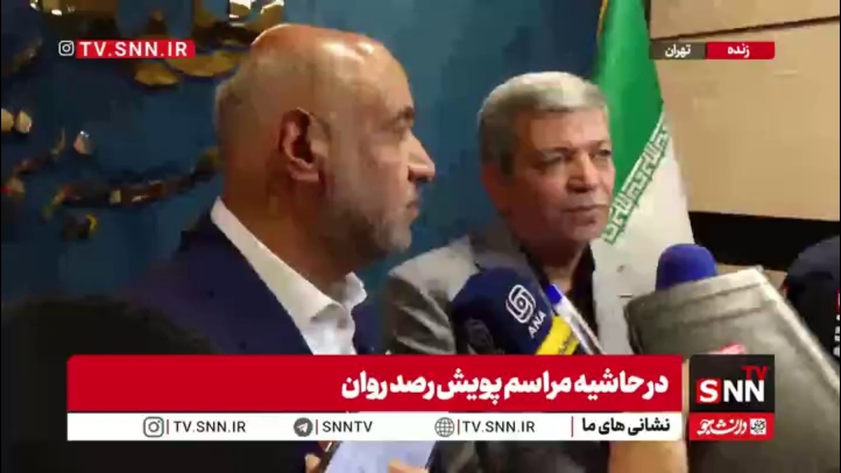 توضیحات رئیس سازمان بهزیستی درباره جزئیات پویش کشوری سنجش ملی سلامت روان با عنوان &laquo;رصد روان&raquo;