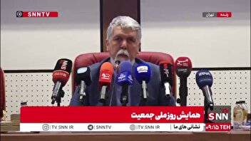 وزیر فرهنگ: در پیمایش ملی ارزش‌ها و نگرش‌های ایرانیان ۷۵ درصد گفتند تمایل به فرزندآوری دارند که خیلی مهم است