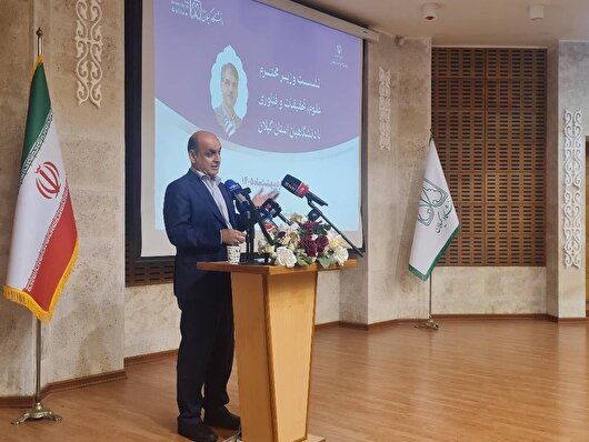 خیز بلند گیلان برای پایتختی علم و دریا در ایران