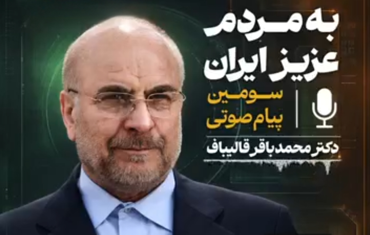 دشمن به دنبال دور جدید جنگ است، نیرو&zwnj;های نظامی ایران آماده مقابله هستند
