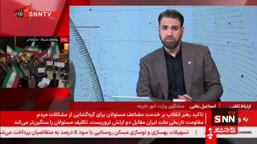 بقایی : تبادل پیام همچنان بین ایران و آمریکا ادامه دارد/درحال بررسی نقطه نظرات تیم آمریکایی هستیم+فیلم