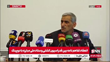 دبیرکل ستاد ملی مبارزه با دوپینگ ایران: قبلا برای ورود به فدراسیون کشتی مشکل داشتیم؛ اما تایید کردند که هدف نادو کمک به ورزش و کشتی است