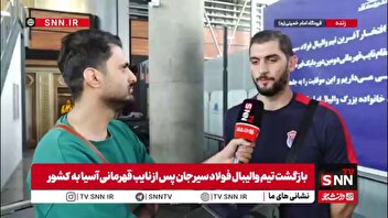 رمضانی: شرایط میزبانی در فینال به حریف کمک کرد و هواداران نقش زیادی در پیروزی حریف داشتند