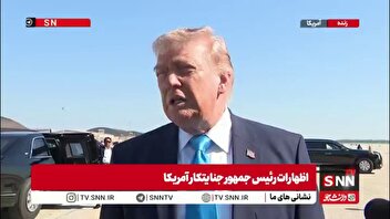 حماقت های بی پایان ترامپ: می‌توانم در اسرائیل نخست وزیر شوم  / اسرائیلی ها با نتانیاهو خوب رفتار نمی کنند! /  از نتانیاهو هر کاری بخوام انجام میده!