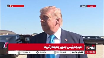 تکرار مزخرفات ترامپ در مورد تنگه هرمز: من عجله ای ندارم ولی باید تنگه هرمز سریع تر باز شود!