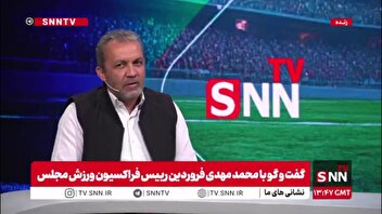 رئیس فراکسیون ورزش مجلس: ویزا صادرنکردن آمریکا نشانه ضعف و این کار منسوخ شده است
