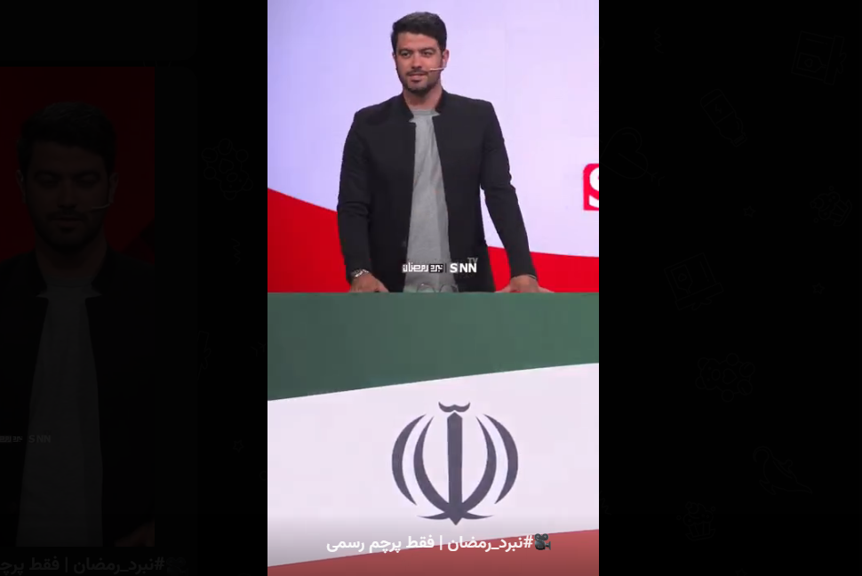 پرچم رسمی، فیفا، قانون ورزشگاه و جام جهانی+فیلم
