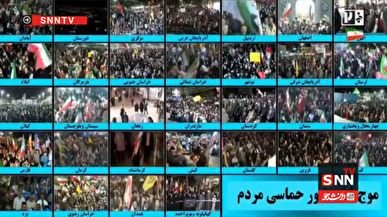از حضور حماسی مردم در ارومیه، اراک، اهواز، بجنورد، بیرجند، رشت، زاهدان و شیراز تا خروش مردم در  آبادان، بندرعباس، رشت، ساری، زنجان و گرگان+فیلم