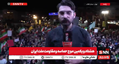 طنین الله‌اکبر در هشتاد و یکمین قرار شبانه مردم در میدان انقلاب+فیلم