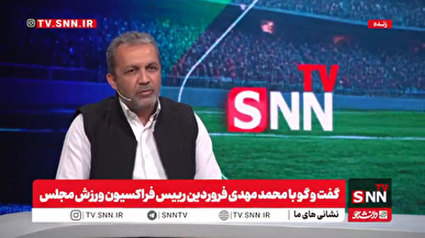 هرکشوری جای آمریکا بود میزبانی را از او می‌گرفتند/آمریکا از ورزش ما وحشت دارد+فیلم