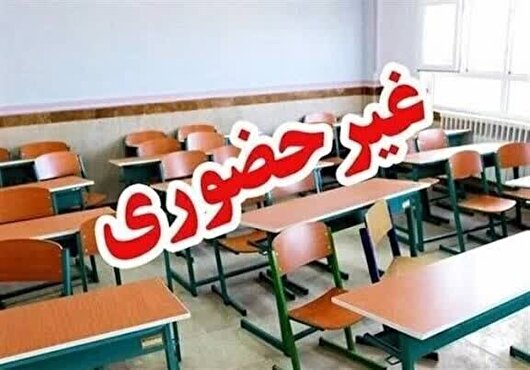 امتحانات پایه‌های هفتم تا دهم در زنجان غیر حضوری شد