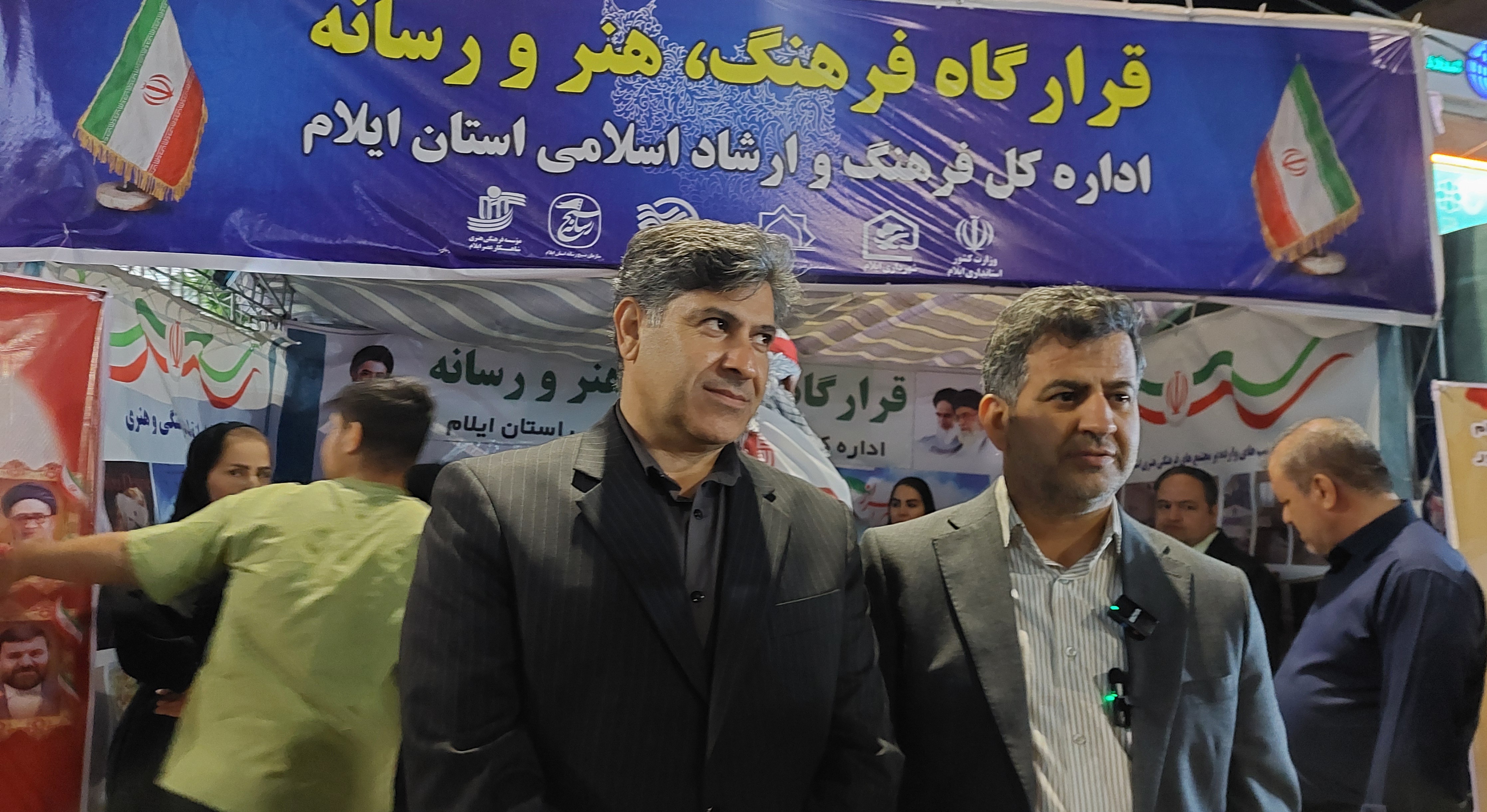 خدمات هویتی نوین در تجمعات مردمی به شهروندان ارائه می شود