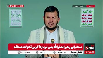 رهبر انصارالله یمن: هدف صهیونیست‌ها کل منطقه است، از غزه تا ایران