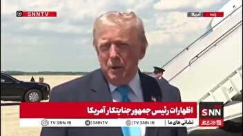 اعتراف صریح ترامپ به گروگان‌گیری معیشت مردم کوبا به بهانه «نجات»