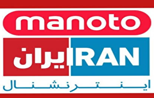 چرا باید از شبکه اینترنشنال و من‌وتو شکایت کرد؟