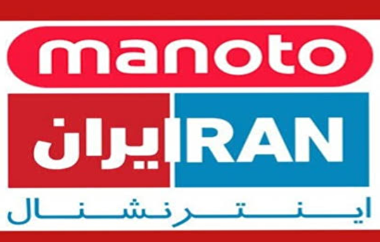 چرا باید از شبکه اینترنشنال و من‌وتو شکایت کرد؟