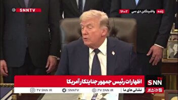 اصرار ترامپ جنایتکار بر دستاوردسازی پوشالی: ما در طول شش هفته در مقابل ایران پیروز شدیم!