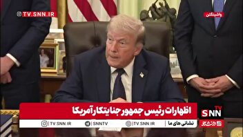 ترامپ باز هم در خزعبلاتش شگفتی آفرید: فقط اسرائیل به‌صورت حرفه‌ای از خود دفاع می‌کند!