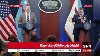 ادعاهای خلاف واقع وزیر جنگ جنایتکار آمریکا از جنگ با ایران / اعتراف هگست به دزدی دریایی ایالات متحده: محاصره دریایی ما تا آب‌های آزاد نیز اجرا می‌شود