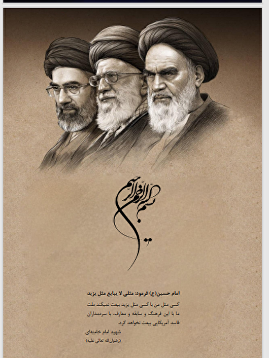 ویژه‌نامه‌ی نشریه‌ی «آوای اندیشه» منتشر شد