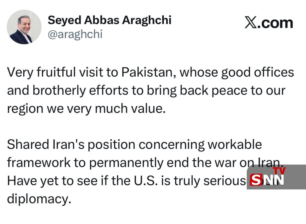 جمع بندی وزیر امور خارجه از سفر به اسلام آباد/ باید دید آیا ایالات متحده واقعاً از اراده&zwnj;ای جدی برای پیشبرد دیپلماسی برخوردار است