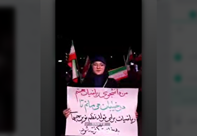 من دانشجو هستم و در خیابان می‌مانم چون ... ؛ دانشجویان برای دلیل حضورشان پاسخ دارند + فیلم