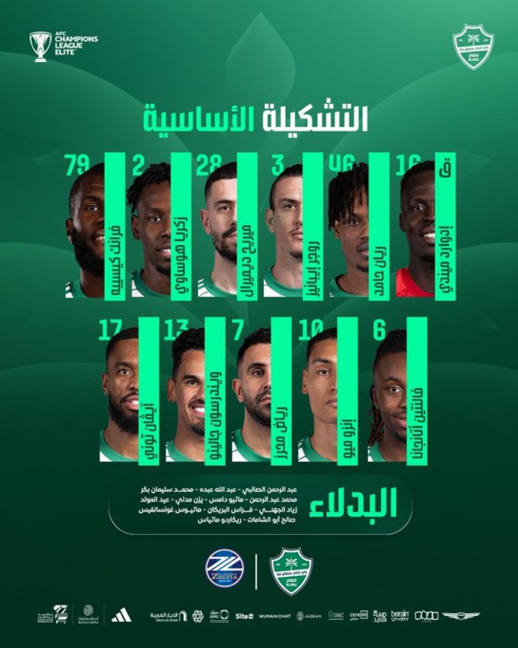 خلاصه بازی الاهلی 1 _ 0 ماچیدا /