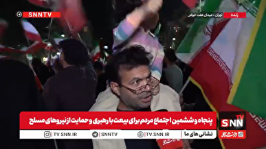 مهم‌ترین نکته در حفظ انسجام ملی، توجه به گفته‌های مقام معظم رهبری است + فیلم