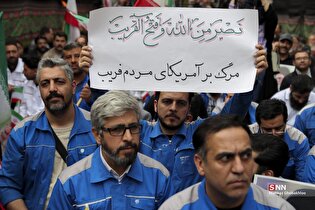 تجدید میثاق جامعه کار و تولید با رهبر شهید انقلاب
