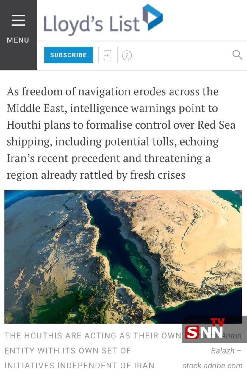 یمنی&zwnj;ها نیز ایده دریافت عوارض از دریای سرخ را به جریان می&zwnj;اندازد + عکس