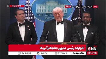 ترامپ پس از جنایات اخیر خود علیه ایران در جنگ رمضان ادعا کرد: من به این وضعیت افتخار می‌کنم