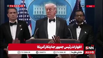 ادعای ‏ترامپ: مظنون دستگیر شده، در کالیفرنیا زندگی می‌کند؛ ماموران در حال رفتن به آ‌پارتمان او هستند