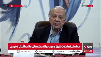 بقایی: اقبال غرب‌ستیز نیست بلکه او منتقد غرب است و غرب را مورد نکوهش قرار می‌دهد