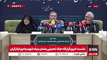 معاون بنیاد شهید: آمار جانبازان جنگ تحمیلی در حال جمع‌آوری است/ تا احراز نشود نمی‌توانیم بگوییم جانباز، می‌گوییم مجروح