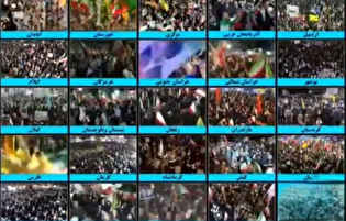 ملت سرفراز ایران در پنجاه و هفتم شب حضور