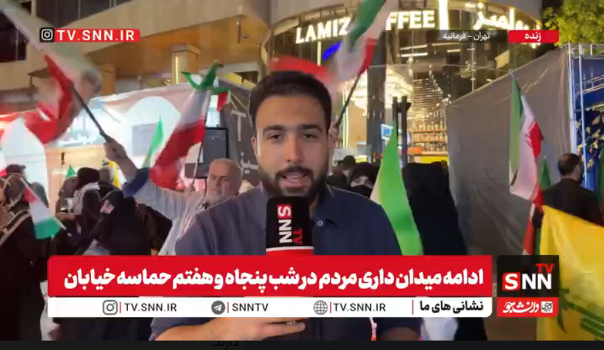 سرو قهوه با طعم حمایت از وطن: کافه تمیز با شعار &laquo;ما قهوه تمیز هستیم و بی نهایت عاشق وطن هستیم&raquo; در منطقه فرمانیه، میزبان مردم وطن&zwnj;دوست برای صرف قهوه است + فیلم