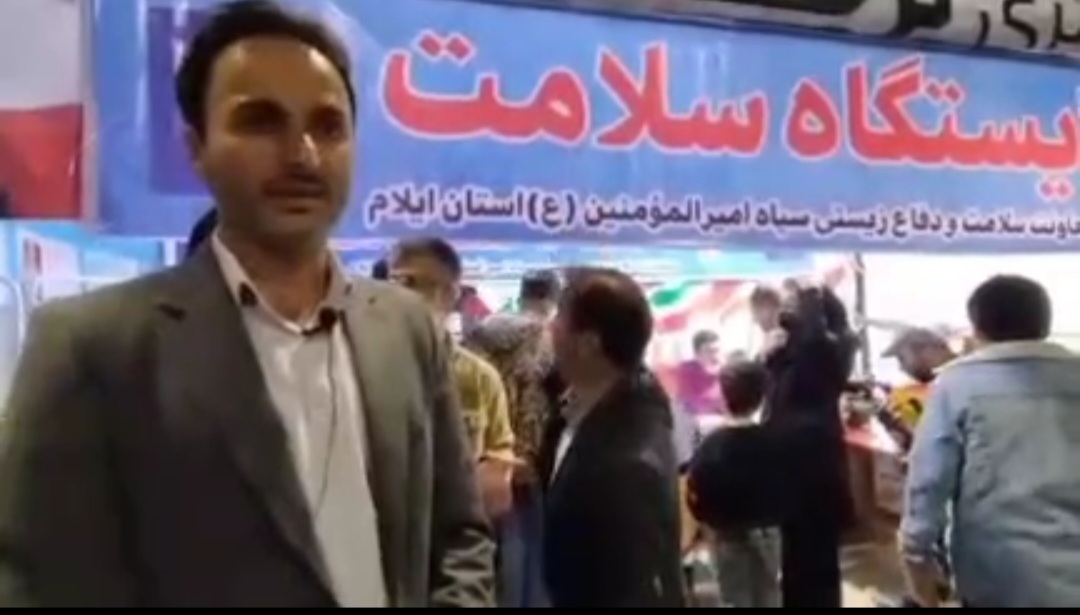 آغاز فعالیت ایستگاه سلامت همزمان با هفته سلامت در ایلام