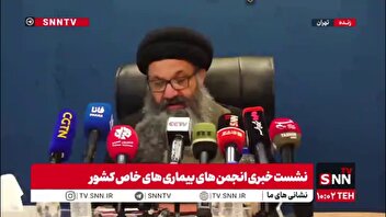 مدیرعامل خانه EB: حدود ۳۵۰ هزار بیمار خاص در کشور داریم/ به عنوان نمایندگان انجمن‌ها در کنار بیماران هستیم و اجازه نمی‌دهیم کوچکترین نگرانی برای بیماران ایجاد شود