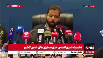 مدیرعامل انجمن تالاسمی ایران: ترامپ درست می‌گفت که کمک‌ها در راه است! از سال ۱۳۹۷ تا امروز بیش از ۱۵۰۰ بیمار تالاسمی به خاطر تحریم مستقیم دارو جان باخته‌اند