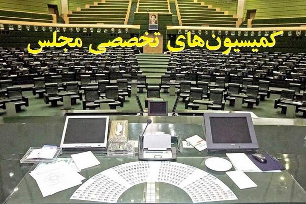 عملکرد کمیسیون‌ها در دوران جنگ تحمیلی سوم