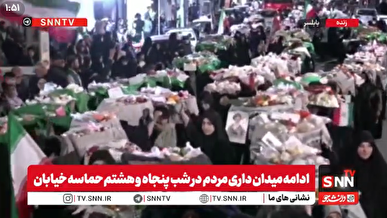 برگزاری باشکوه آیین «مجمع سری» بانوان بابلسر به یاد شهدای نبرد رمضان و همزمان با ایام دهه کرامت + فیلم