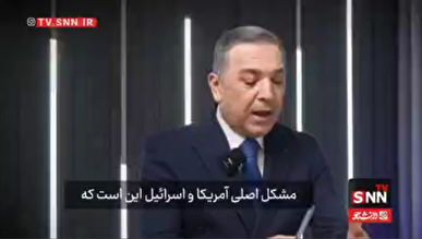 آمریکا و اسرائیل در جنگ علیه ایران شکستی سنگین و از سر ناتوانی خوردند + فیلم