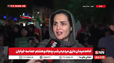 بانوی تهرانی : اولویت باید حضور متحد مردم در جامعه باشد تا بتوانیم دشمن را عقب برانیم + فیلم